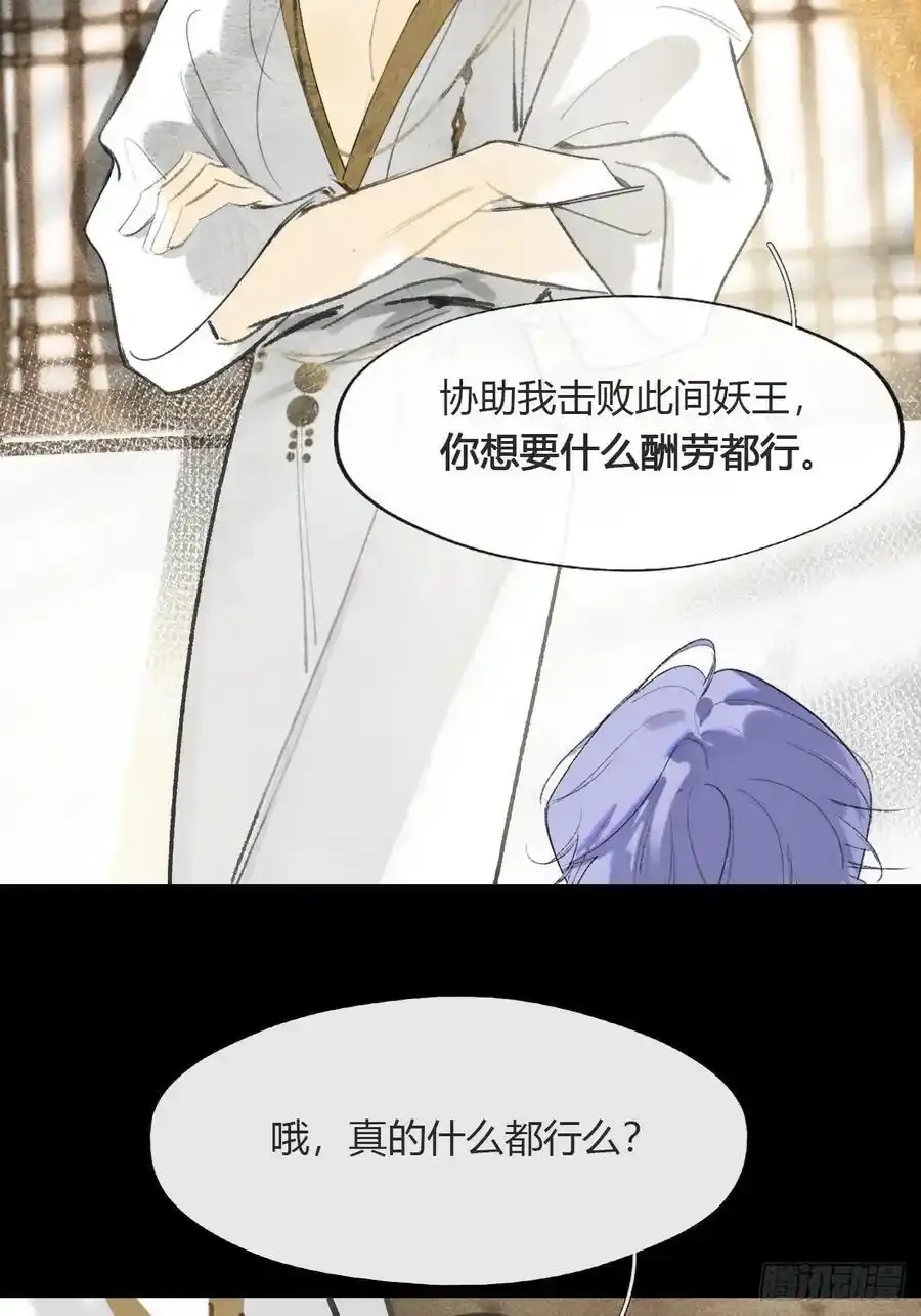 133-正面回答我！-49