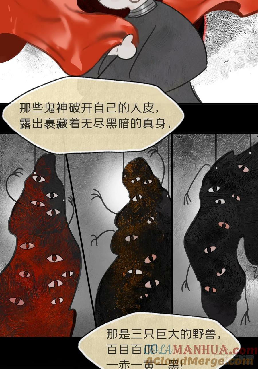98-九年如一瞬-27