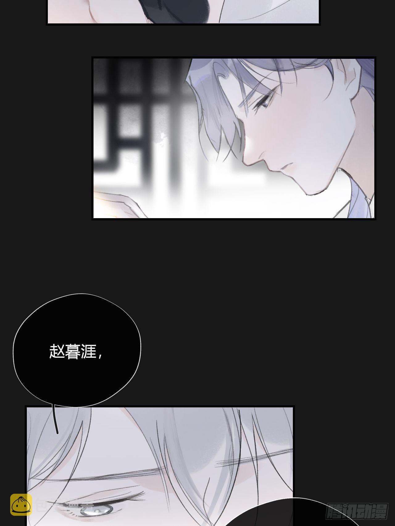 三十三话-不作答-53