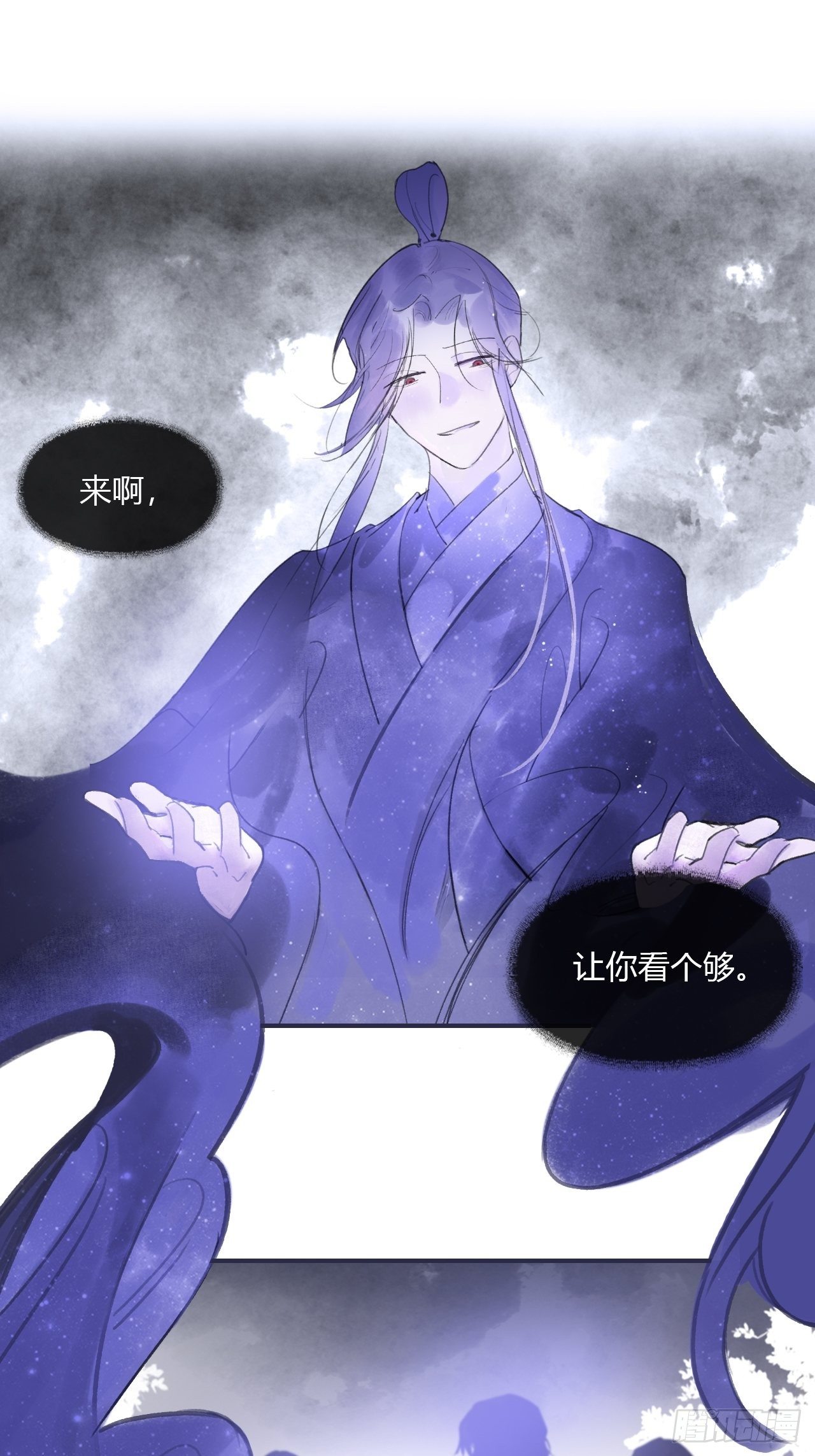 第三十二话-秘境内-15