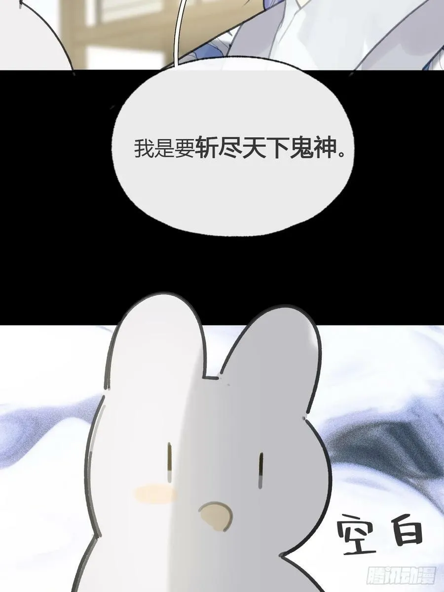 九十六-我的小舟-53
