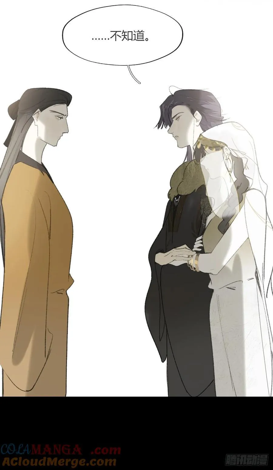 139-他是我师父-6