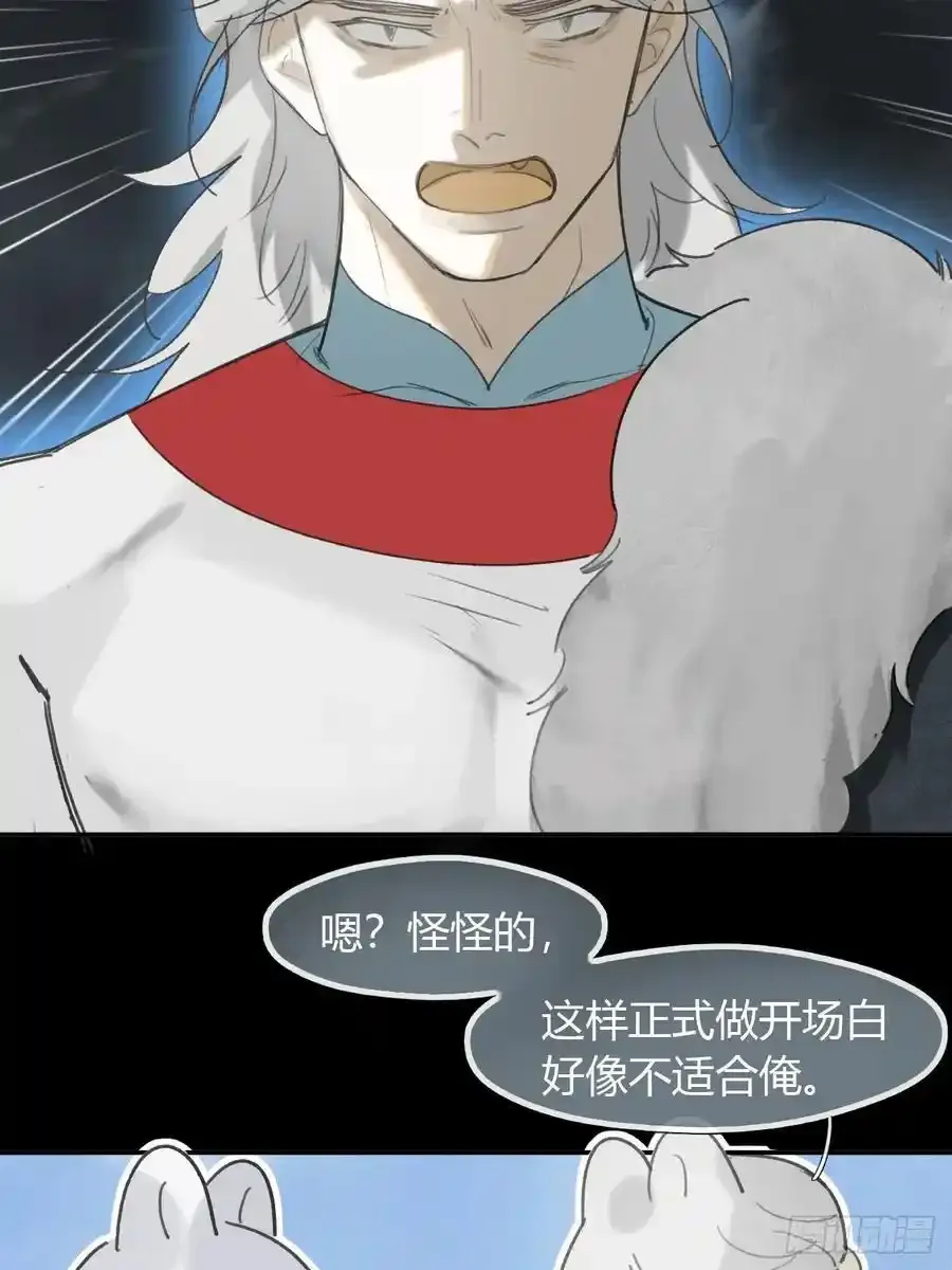 127-阿爹的关怀-49