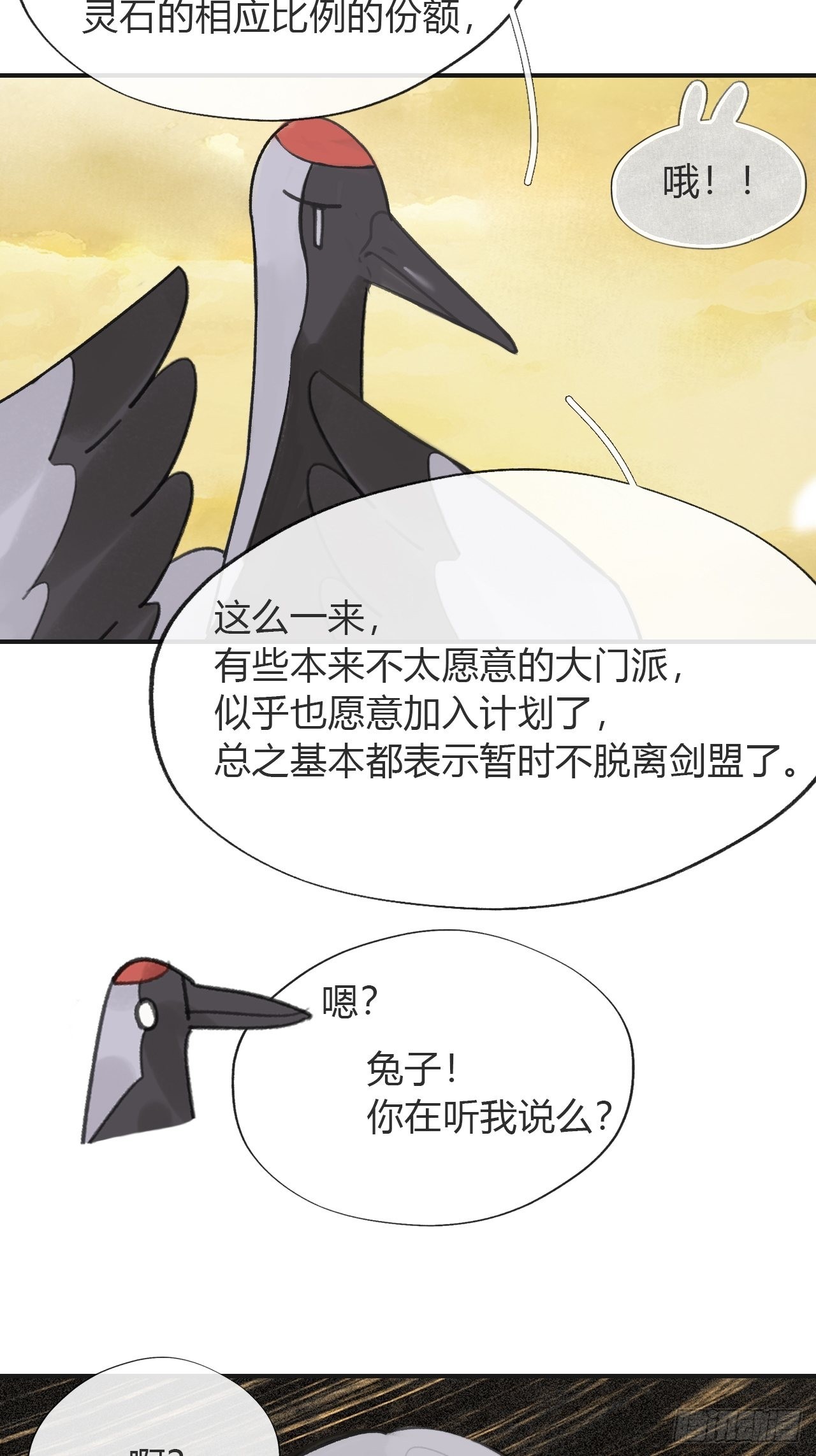 六十-你回来了-6