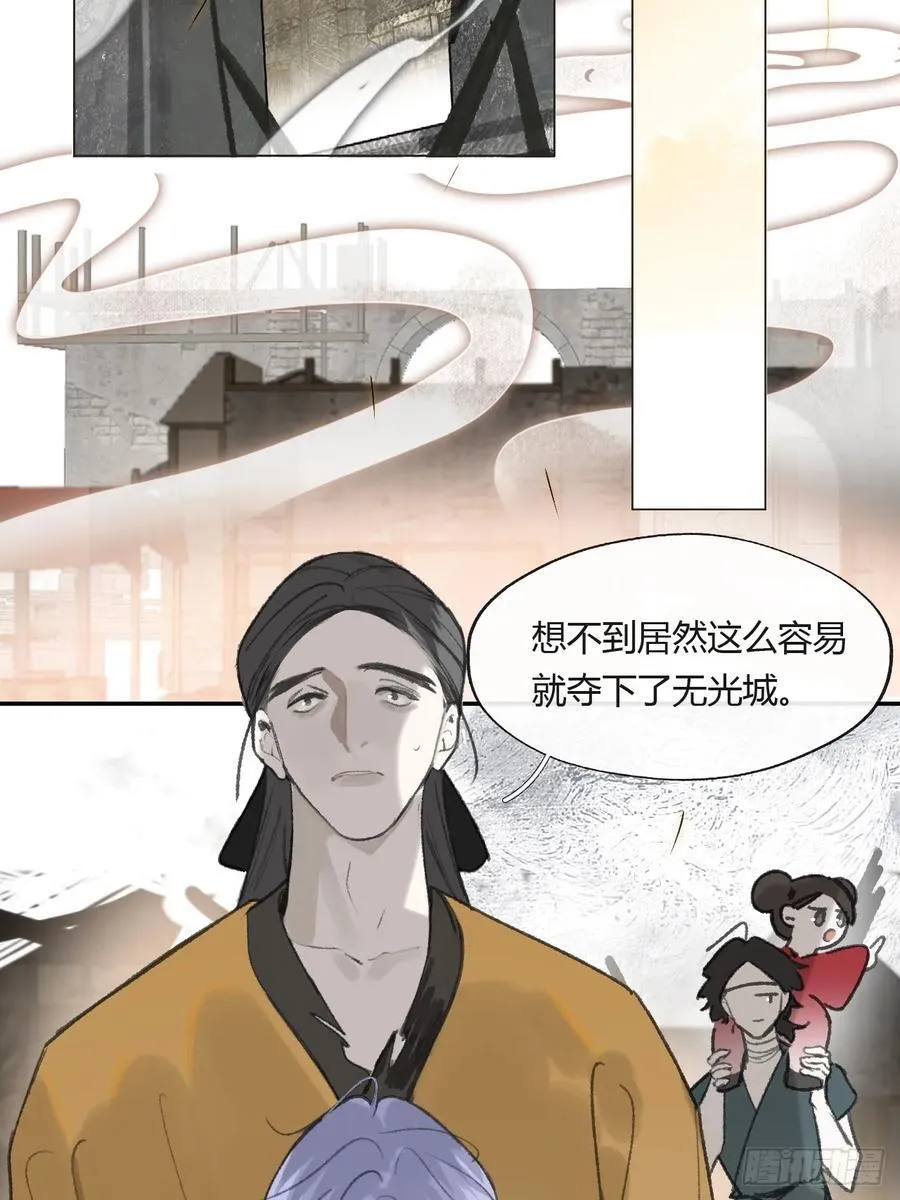 155-历史的正轨·上-2