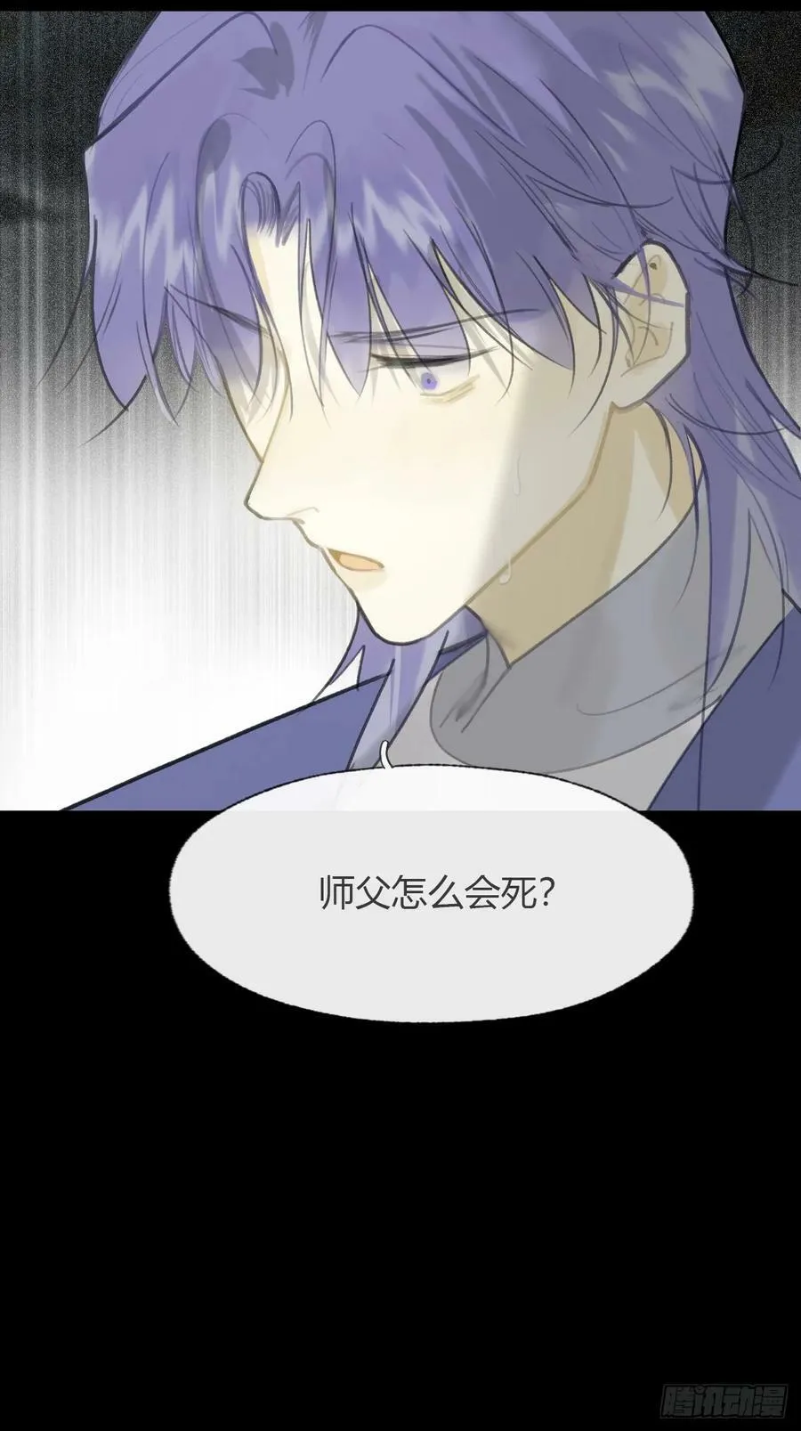 九十四-我的师父-17