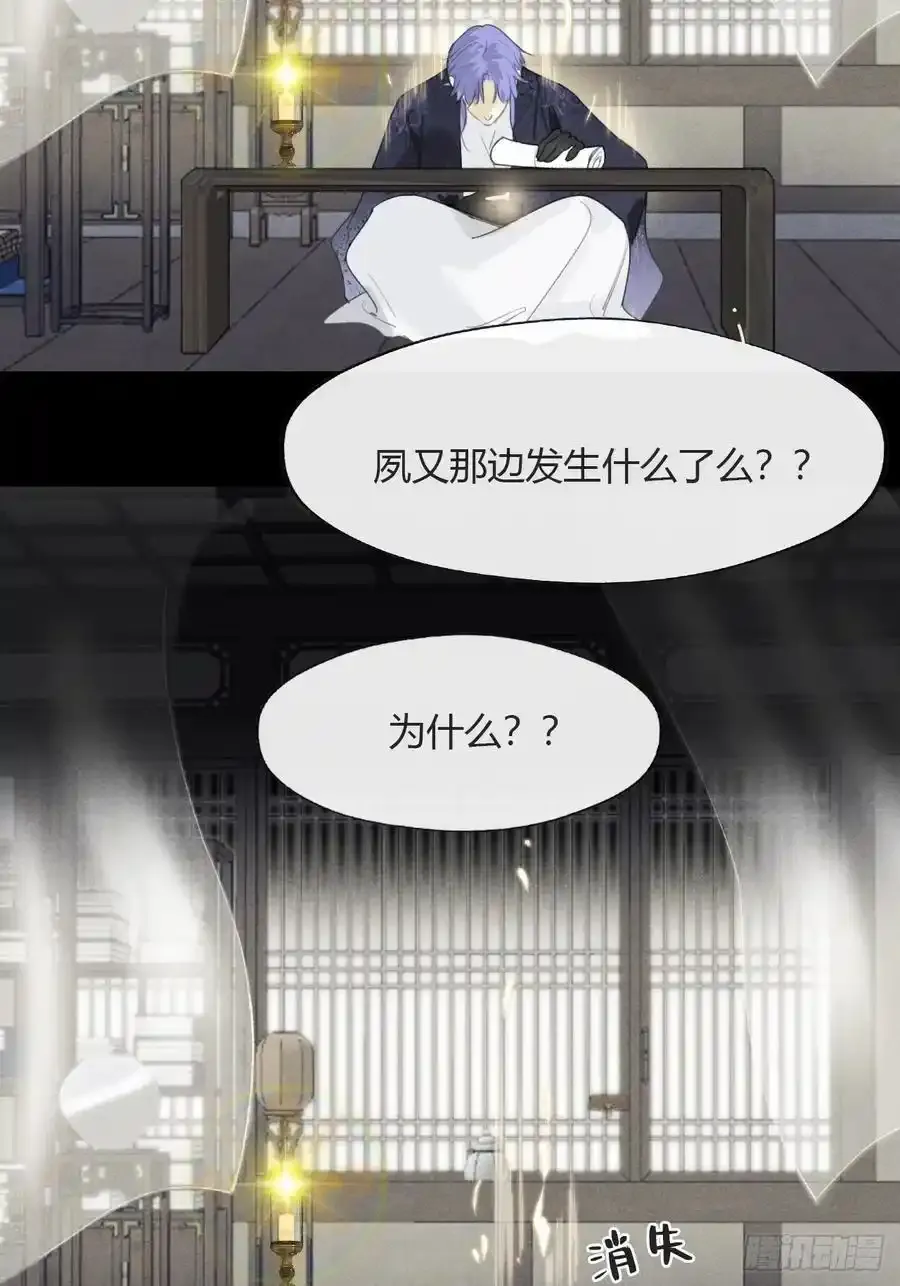 128-上古的秘境1-26