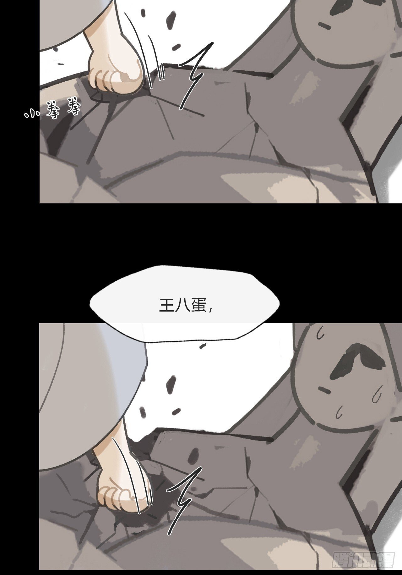 114-赵祖师神祠-39