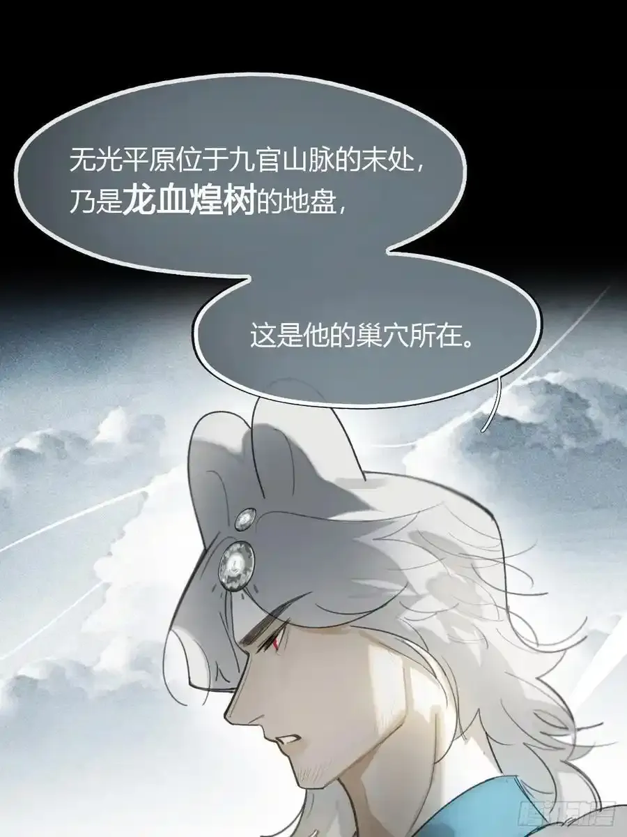 129-上古的秘境2-11