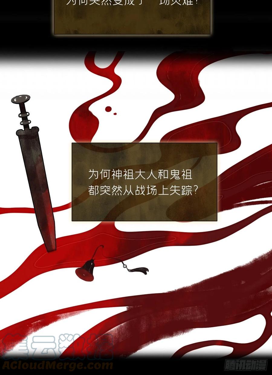 四十四-陌路相逢-6