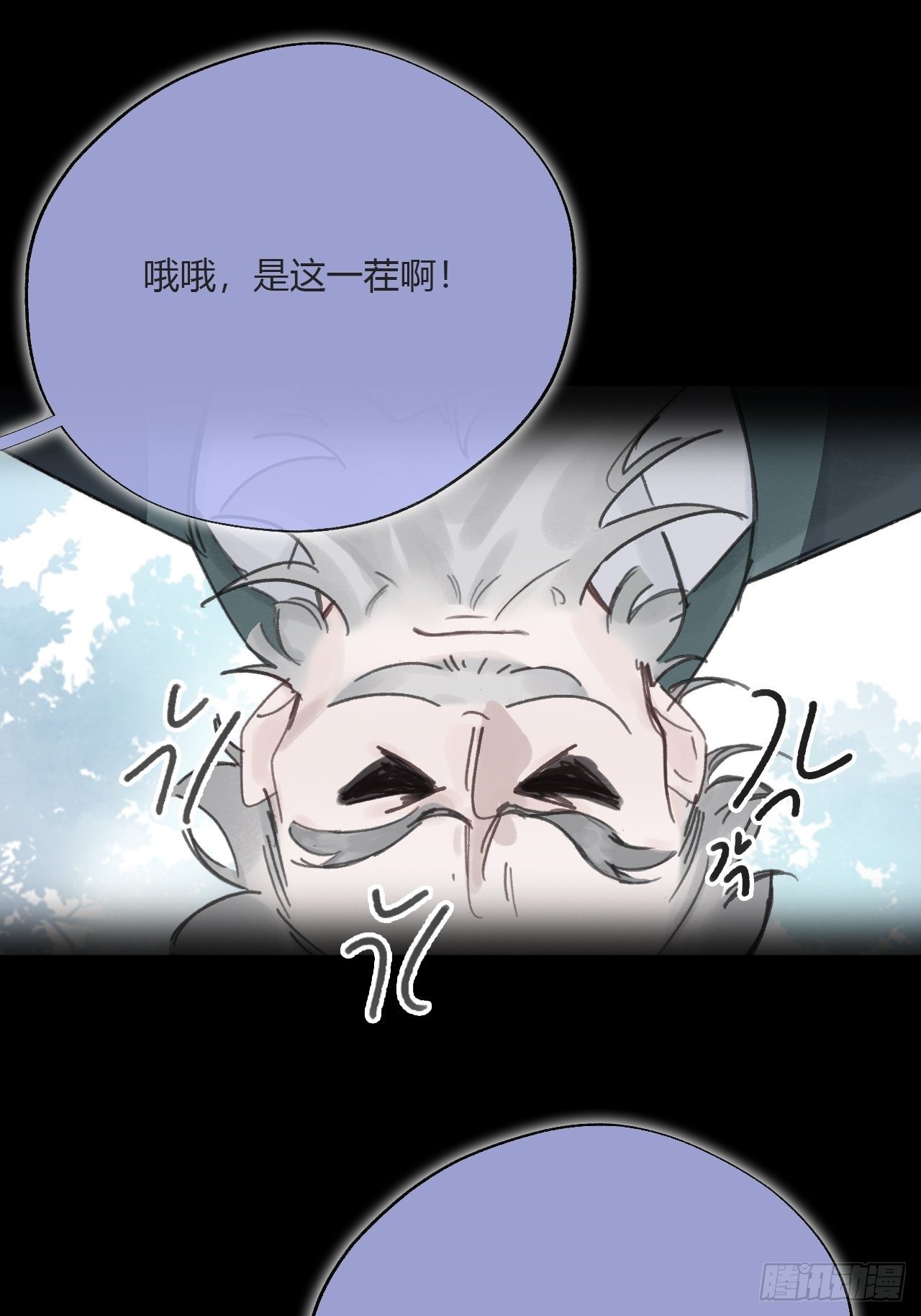 三十五话-少年事-38