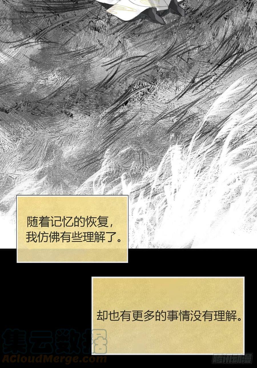 九十七-我梦微醒-30