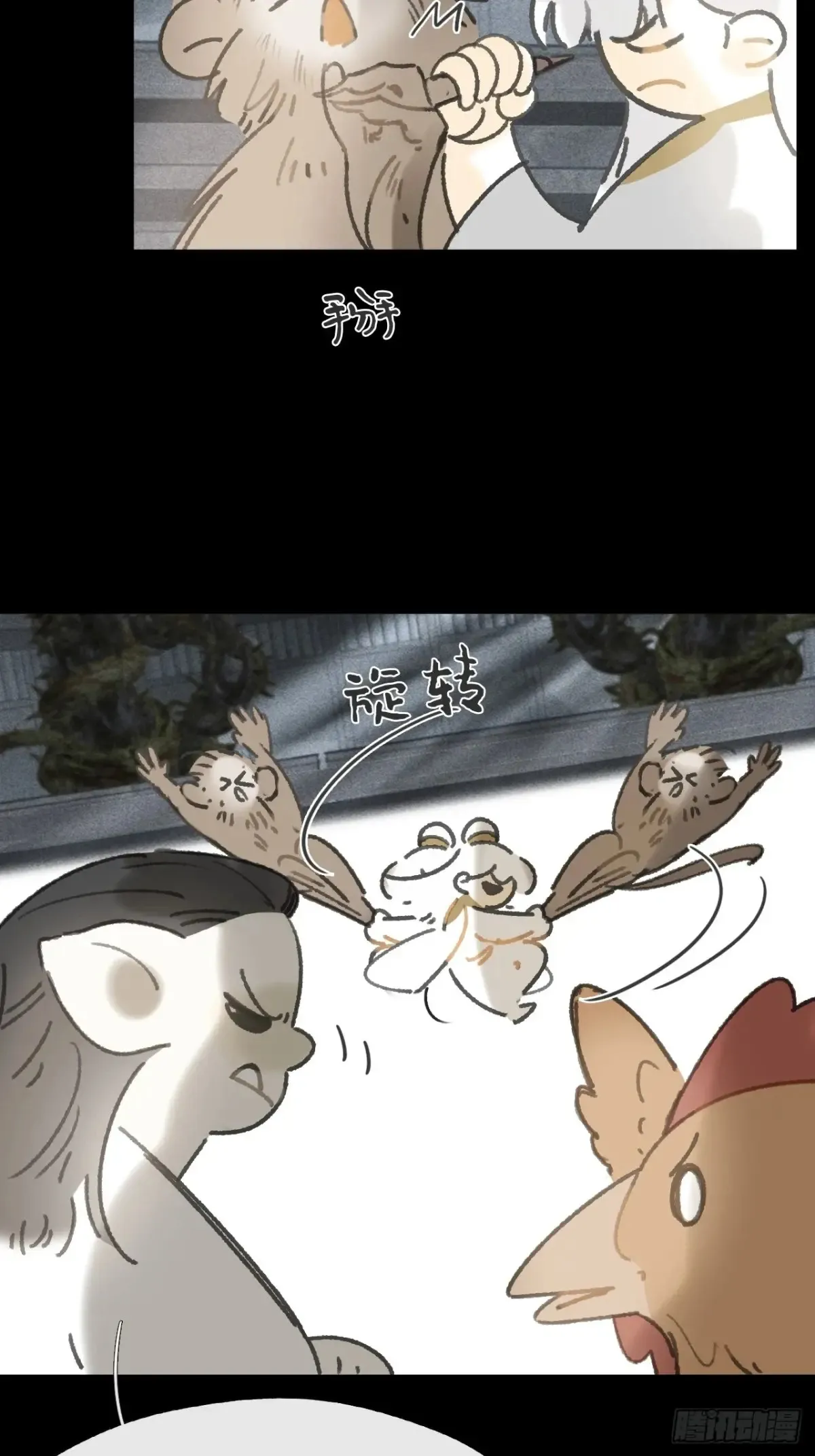 147-龙树的秘密·下-46
