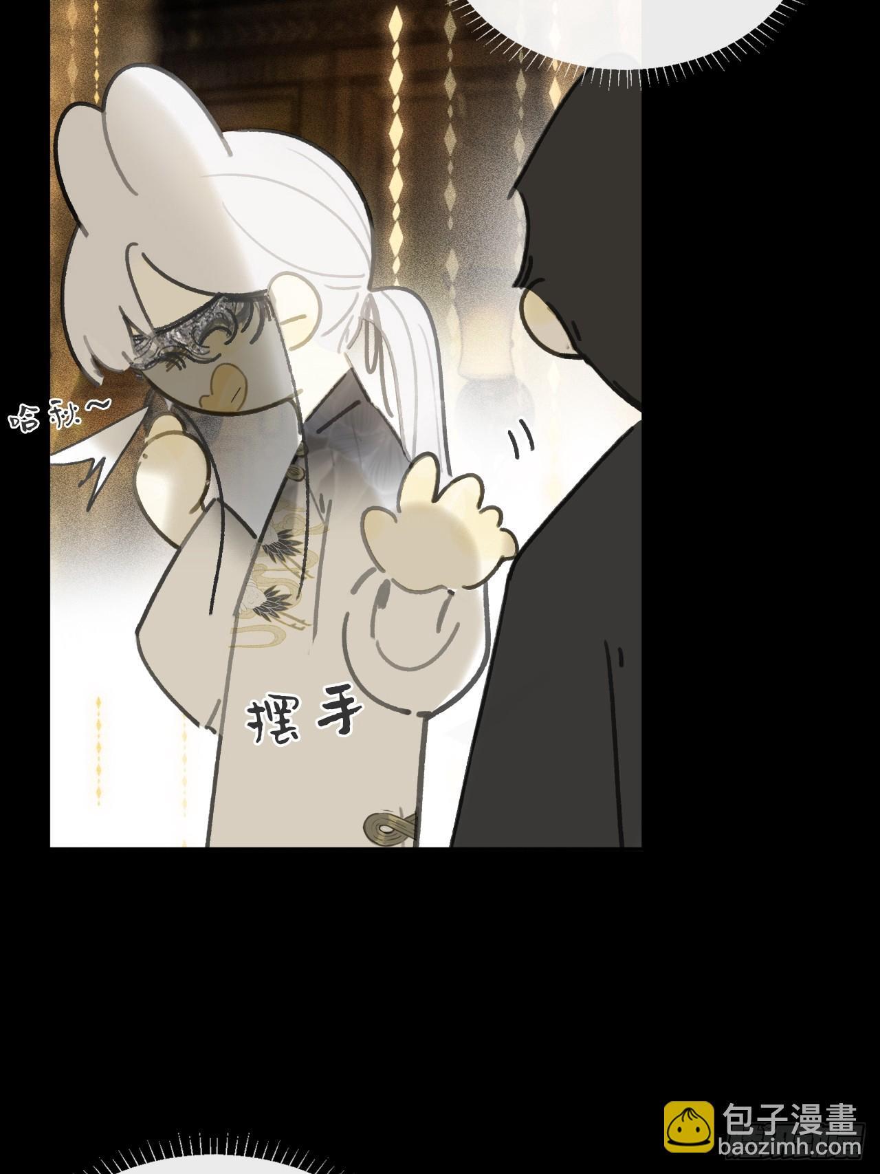 仲夏绮夜谭  第七夜27