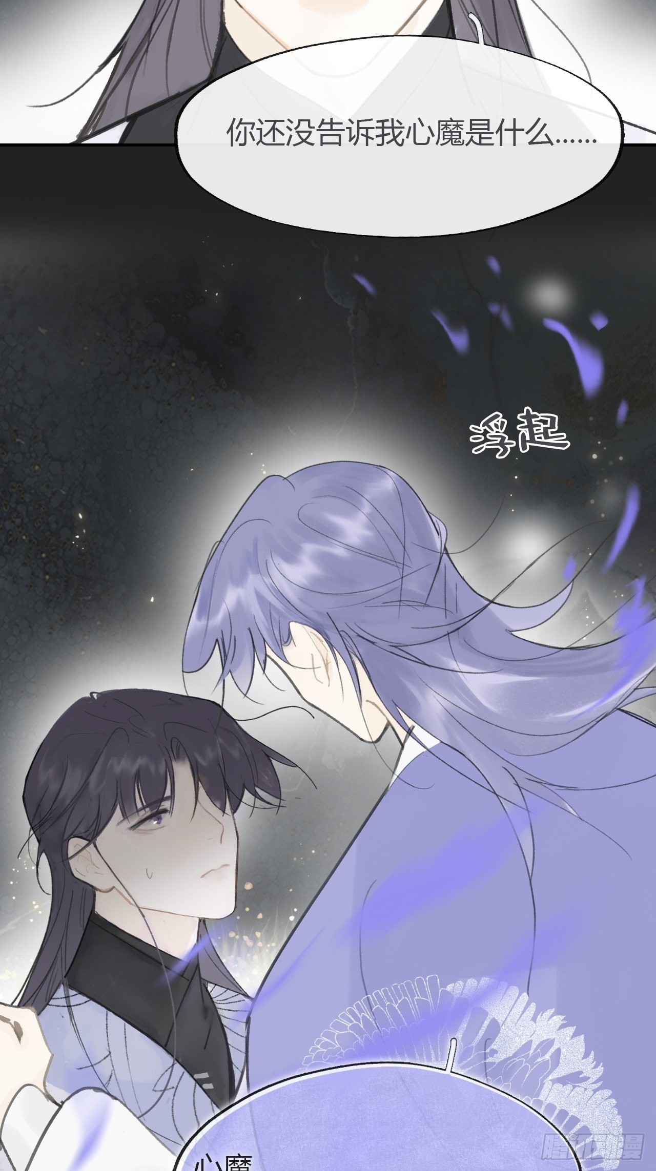 七十六-我的心魔-41