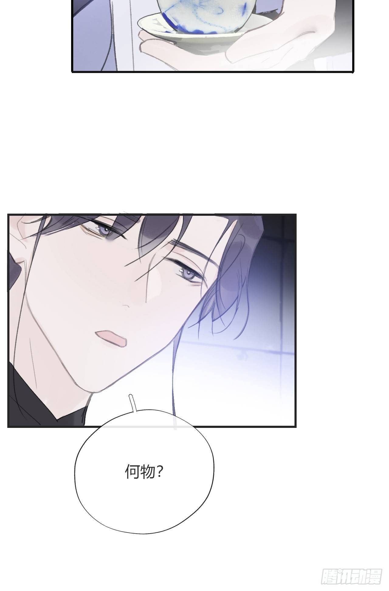 第三十话-藏危机-25