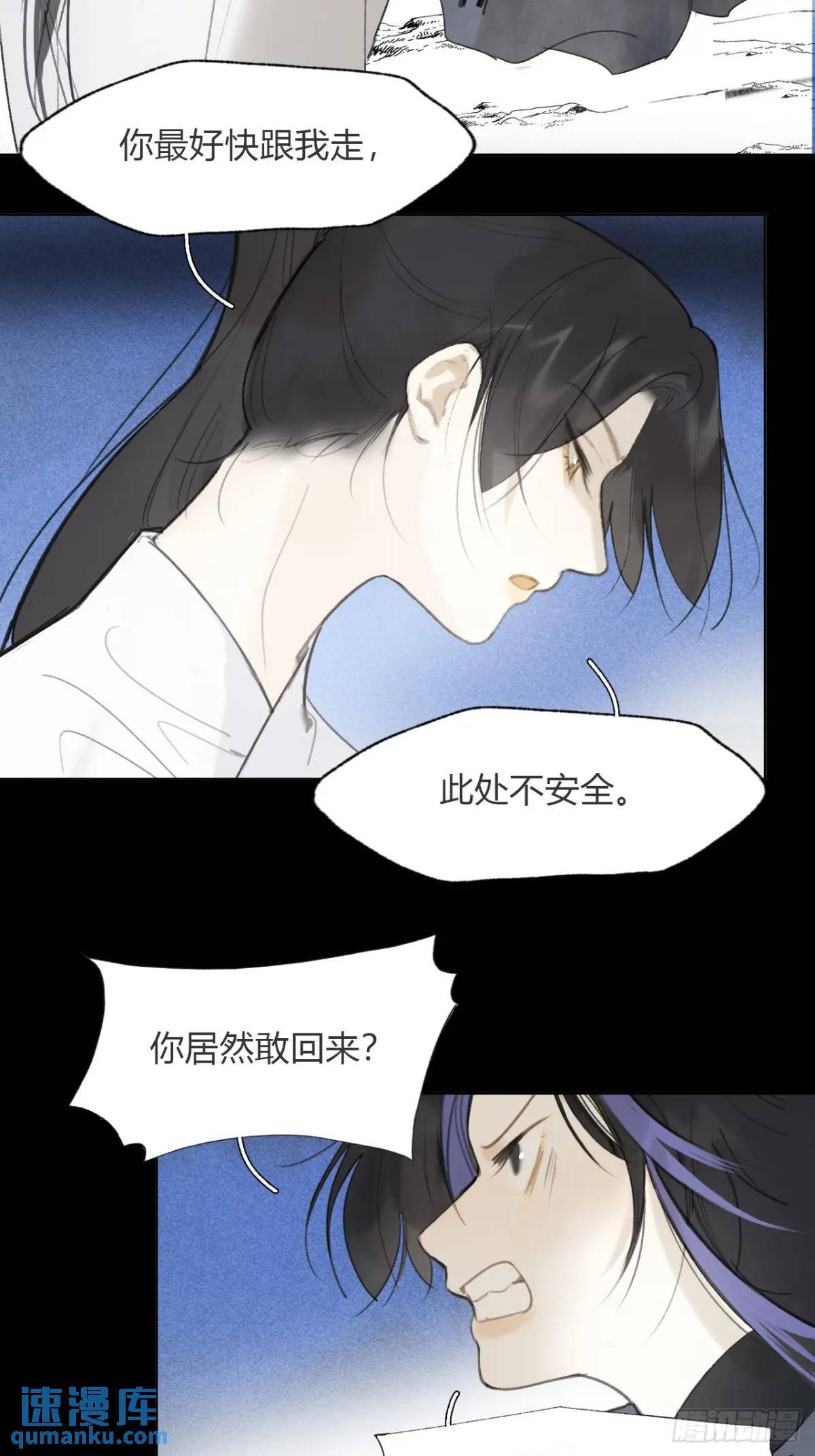 120-出剑的决心-37