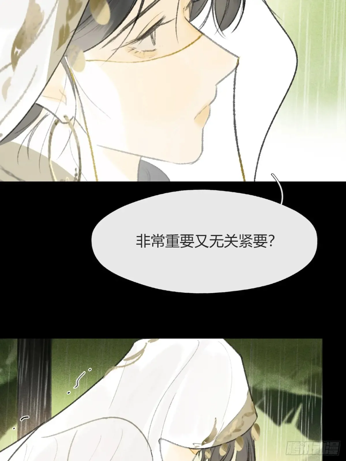 140-安心又害怕-26