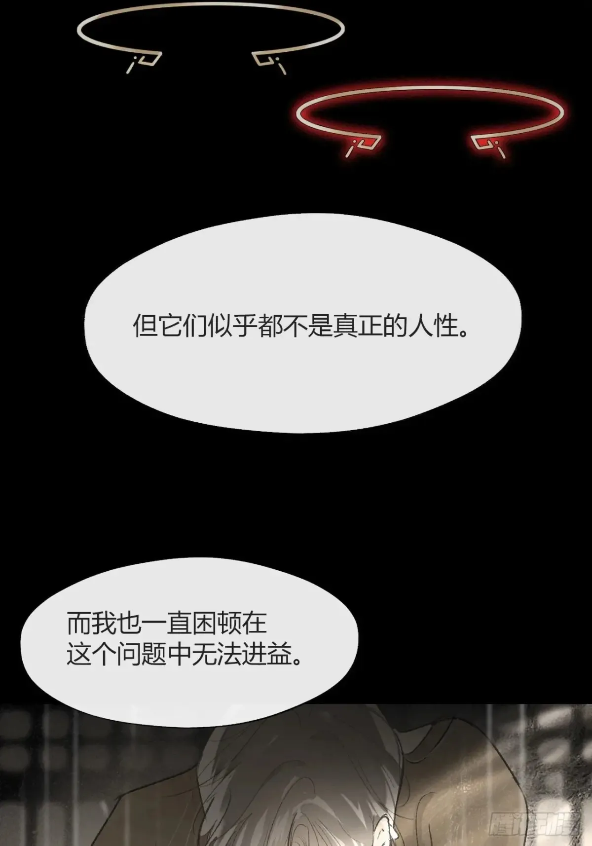 142-坐而论清玄·上-50
