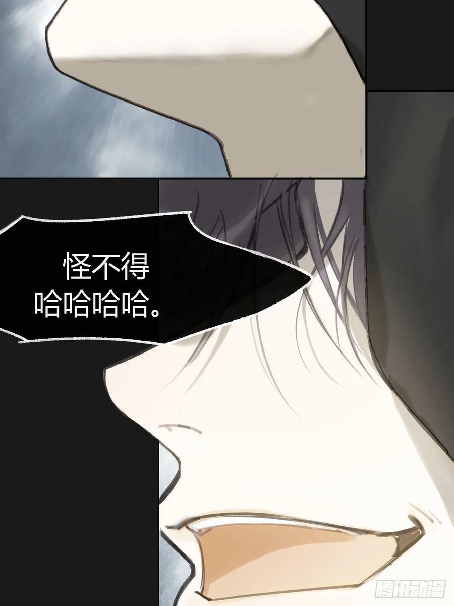 九十七-我梦微醒-13