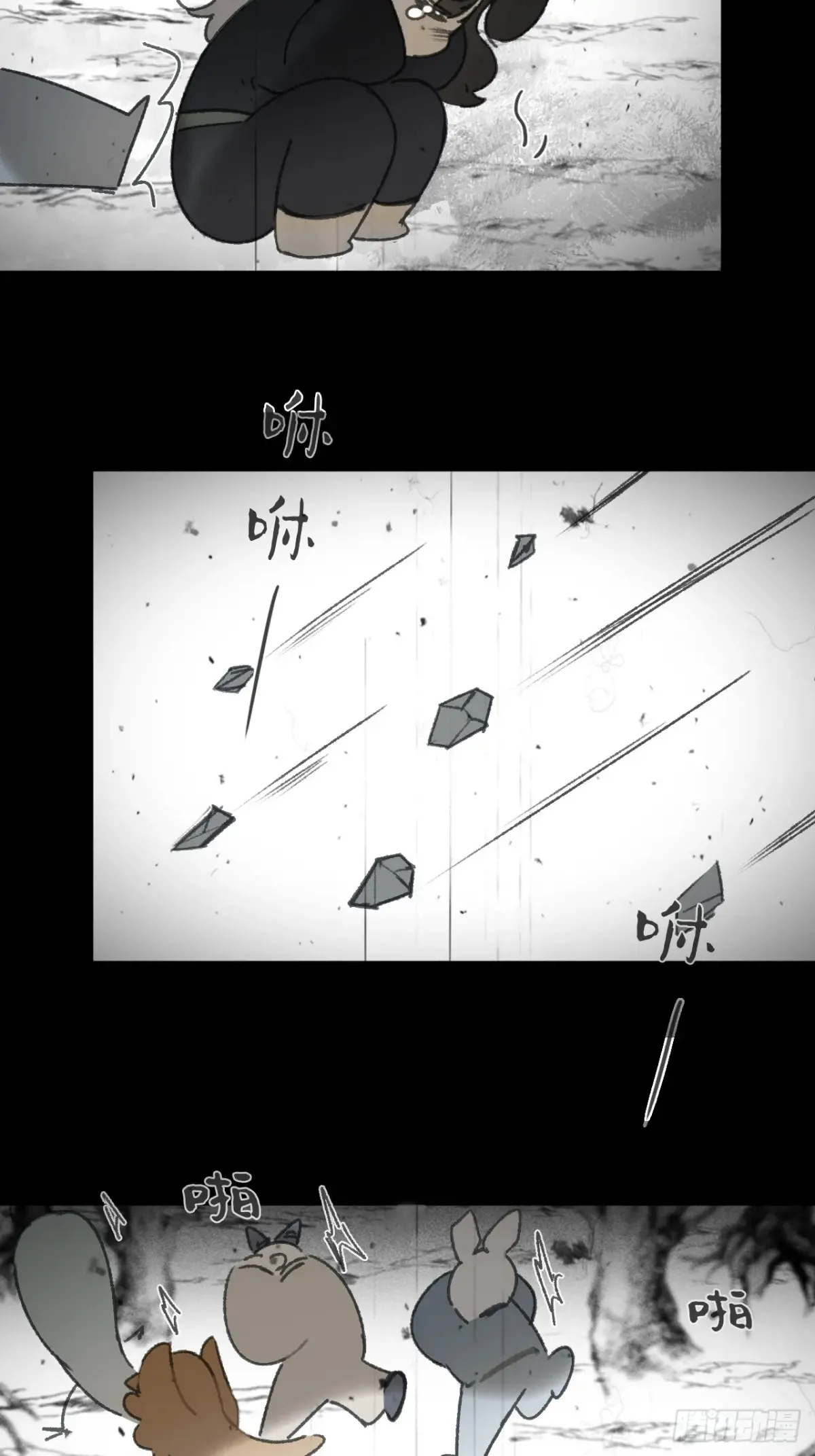 147-龙树的秘密·下-32