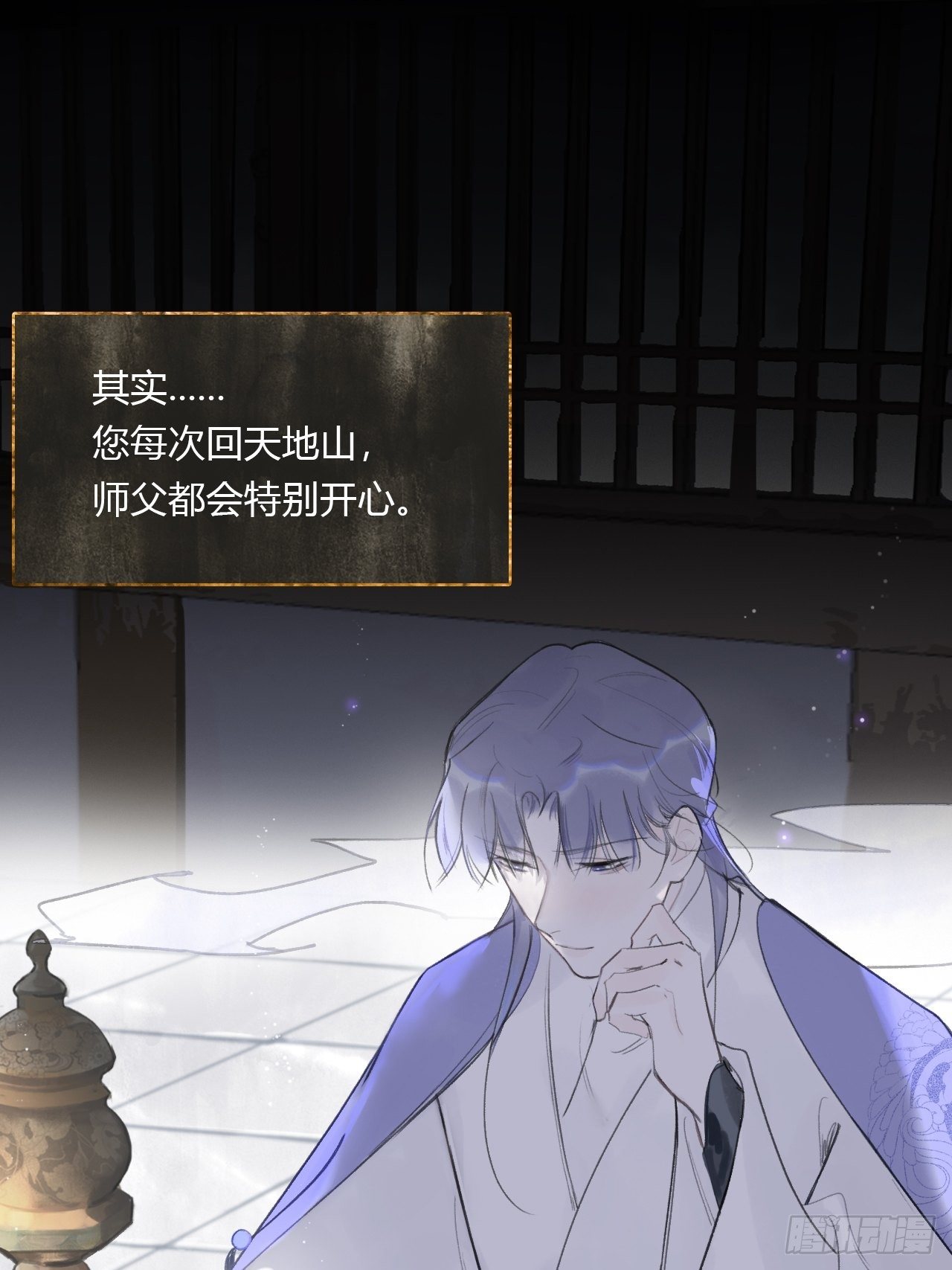 第四十话-寻往昔3-21