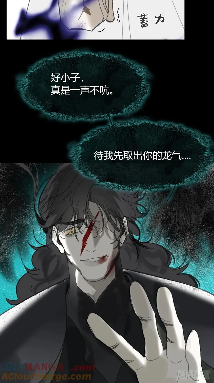 150-这里的主人-66