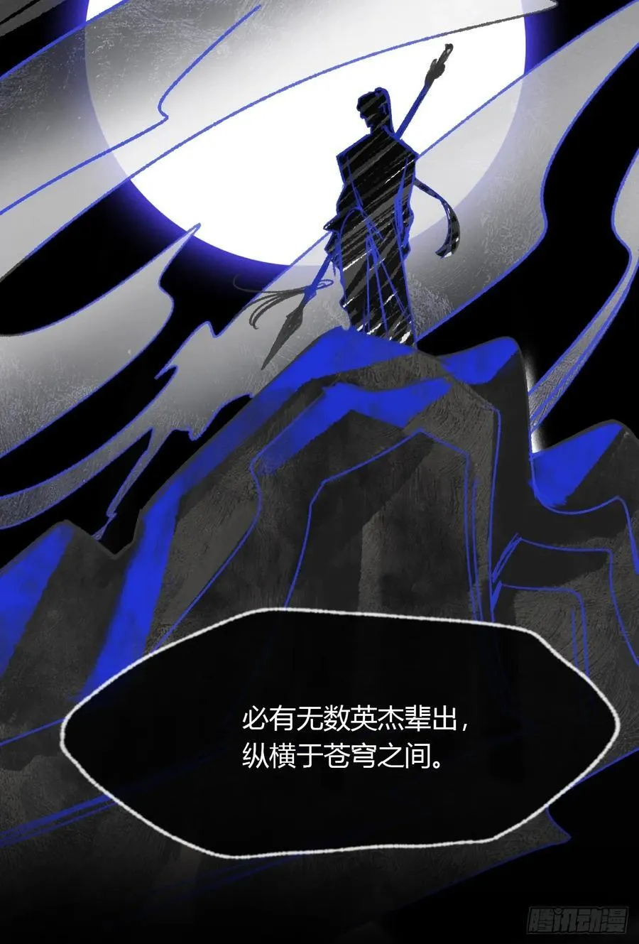 156-历史的正轨·下-37