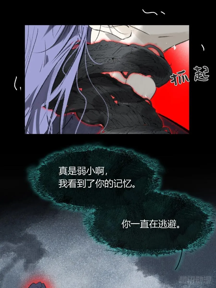 157-龙树的觉醒-71