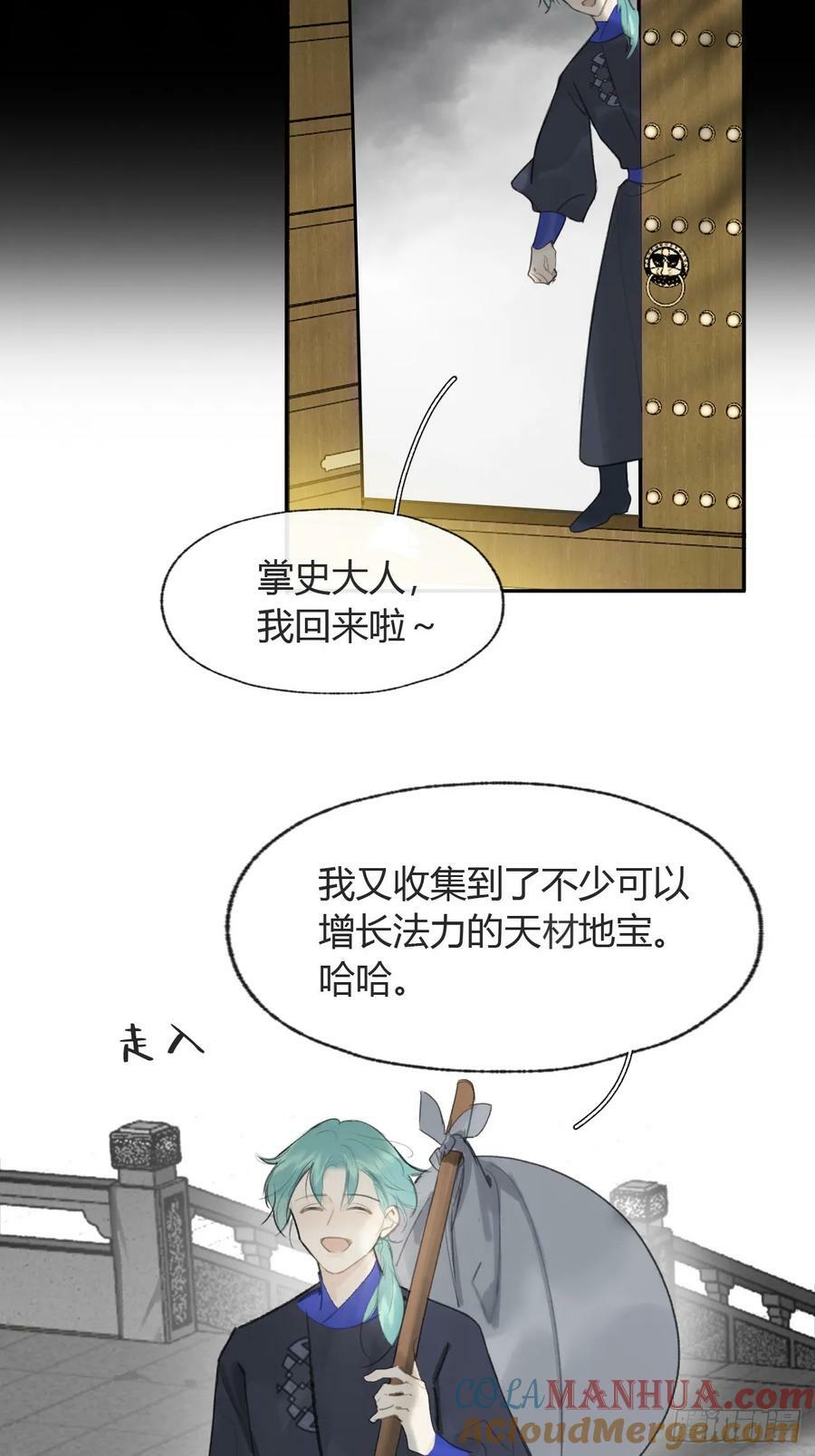 102-小小的惩罚12