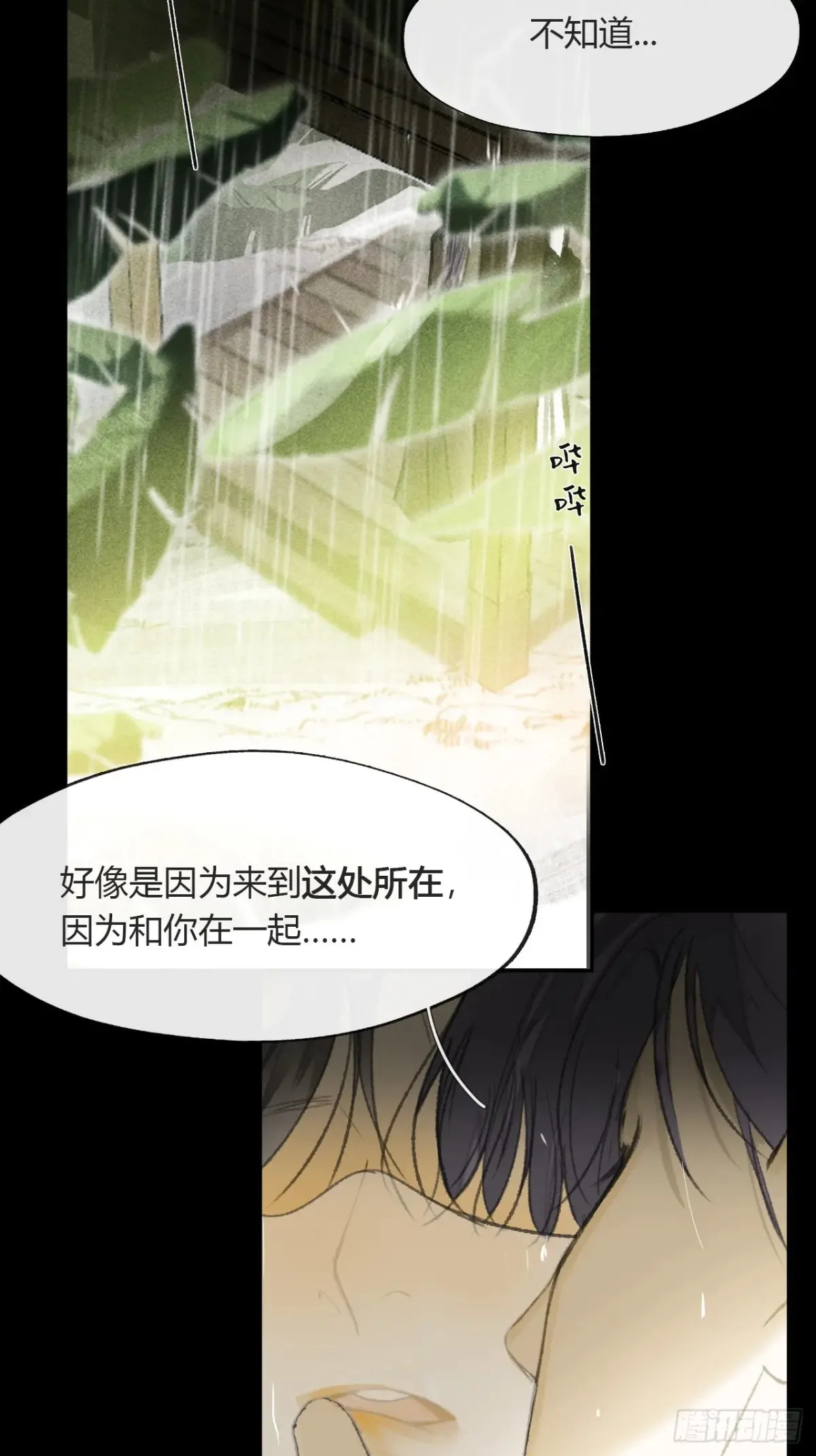 140-安心又害怕-37