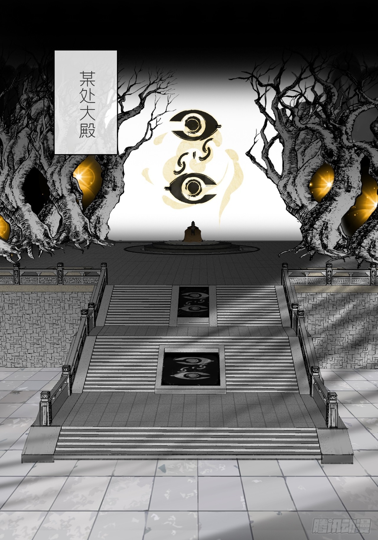 八十四-我在作死-63