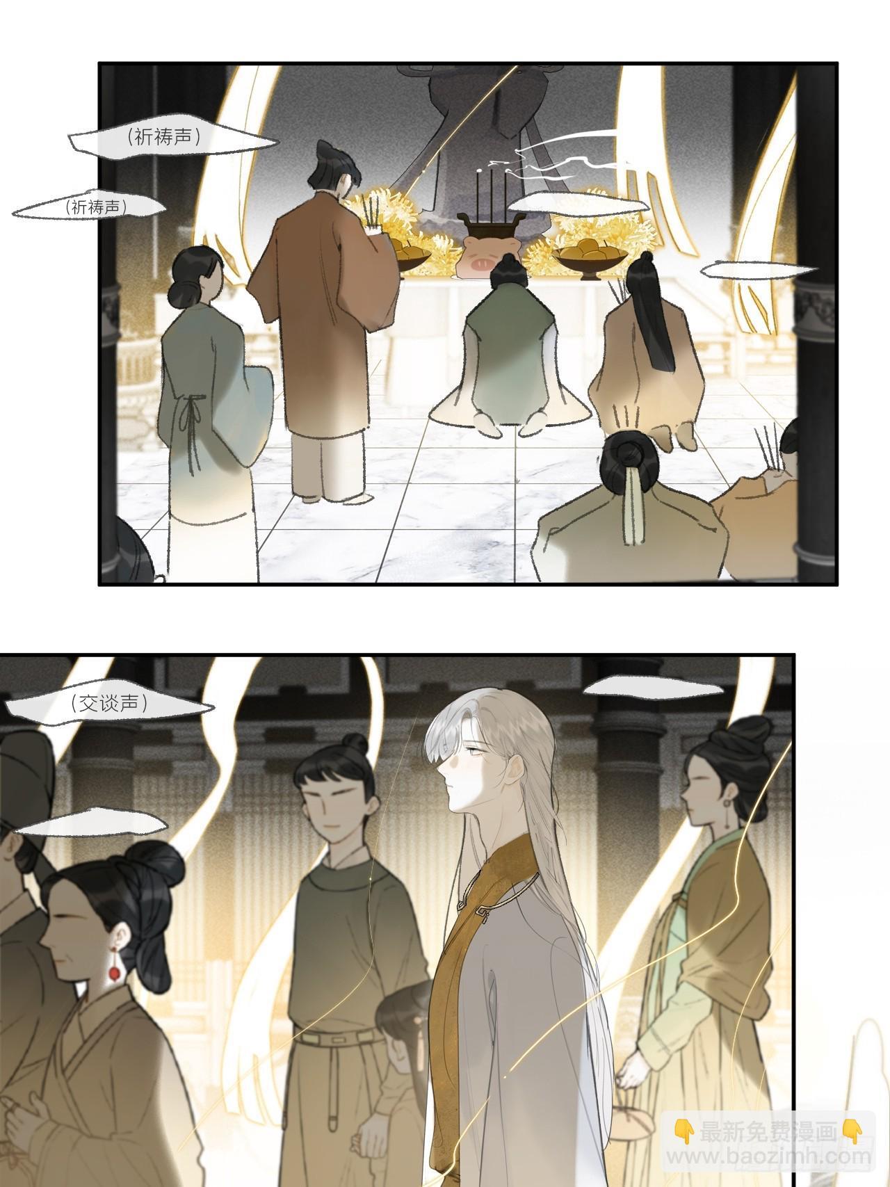 114-赵祖师神祠-8