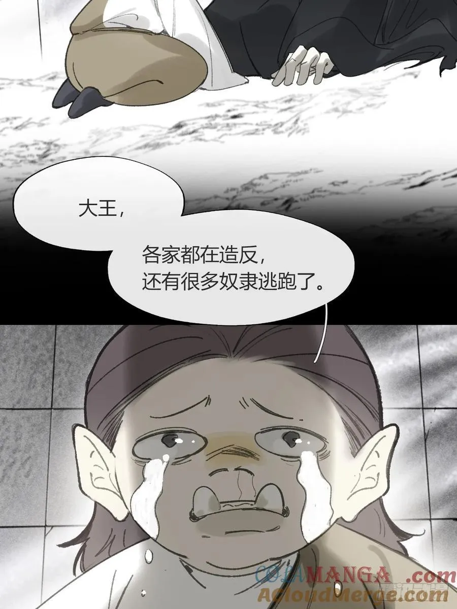 154-将醒未醒时-33