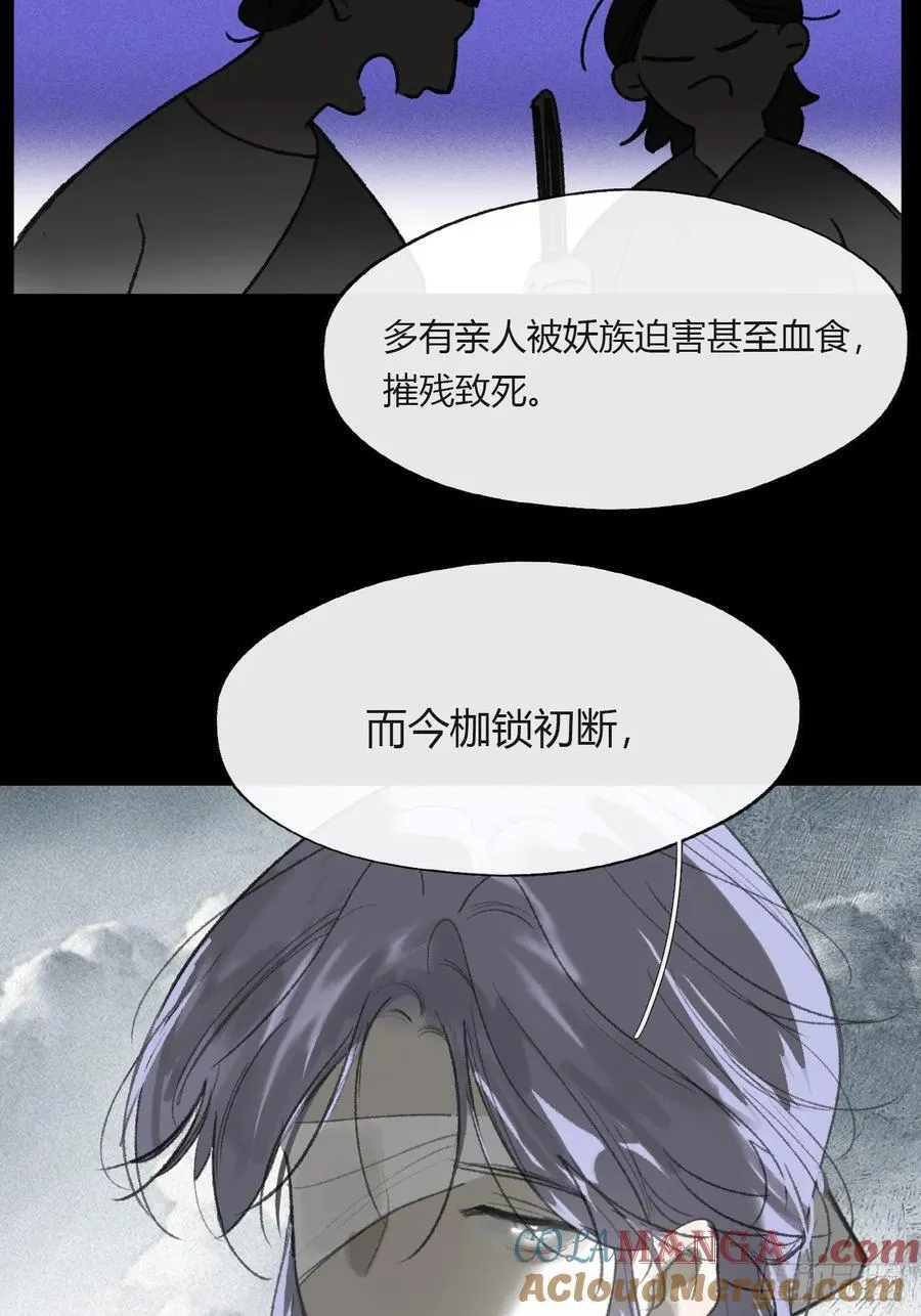 155-历史的正轨·上-12