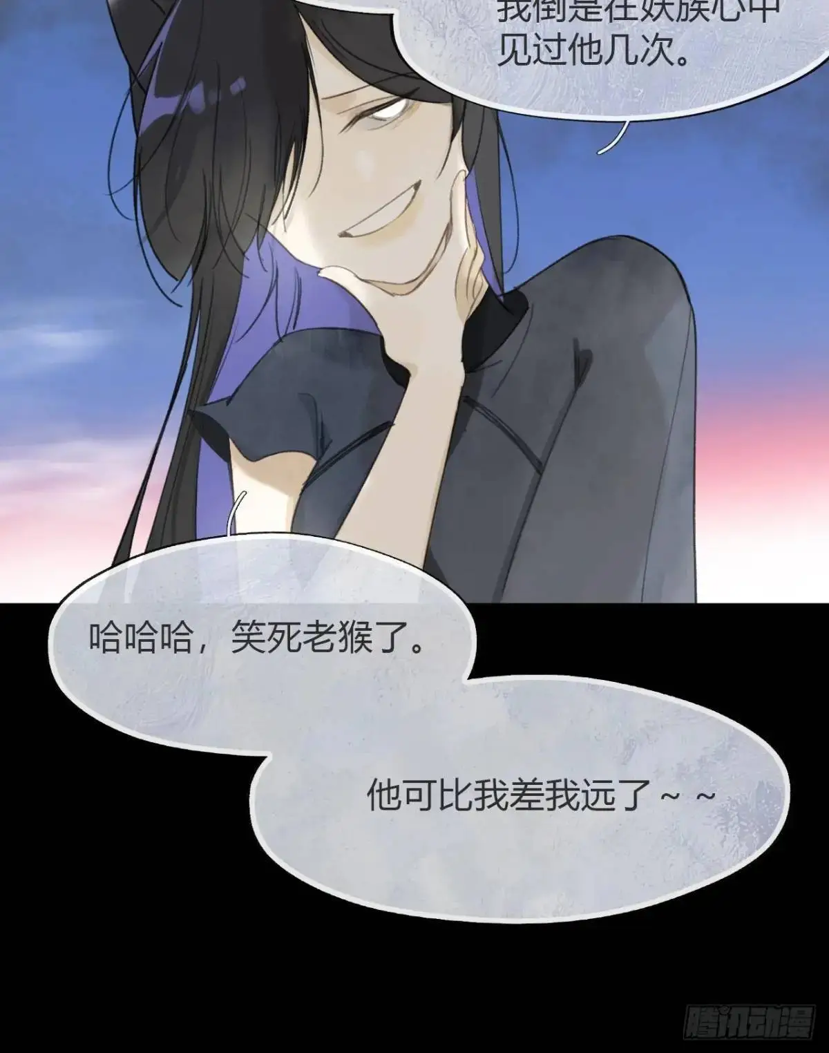 122-请神的方式·上-13