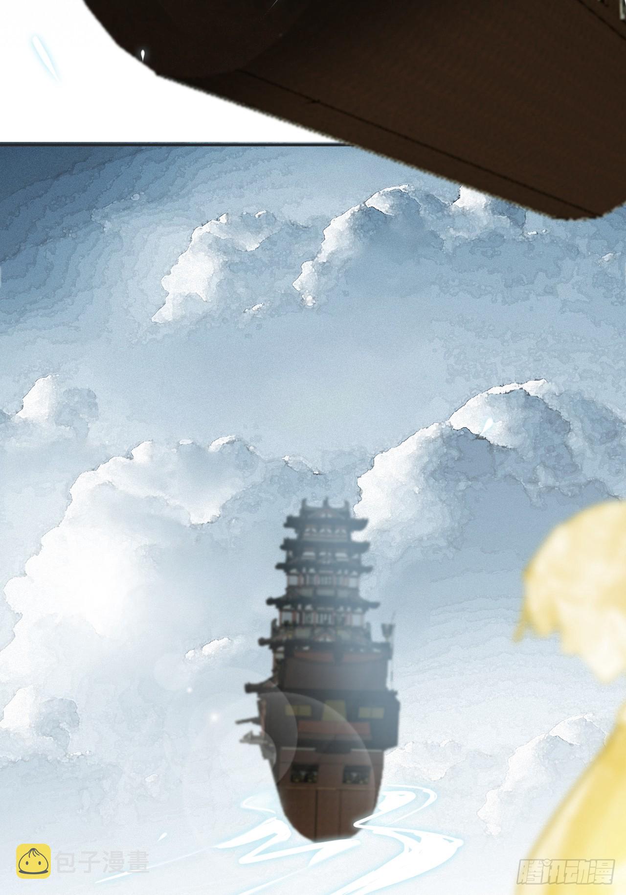八十五-我们出发-42