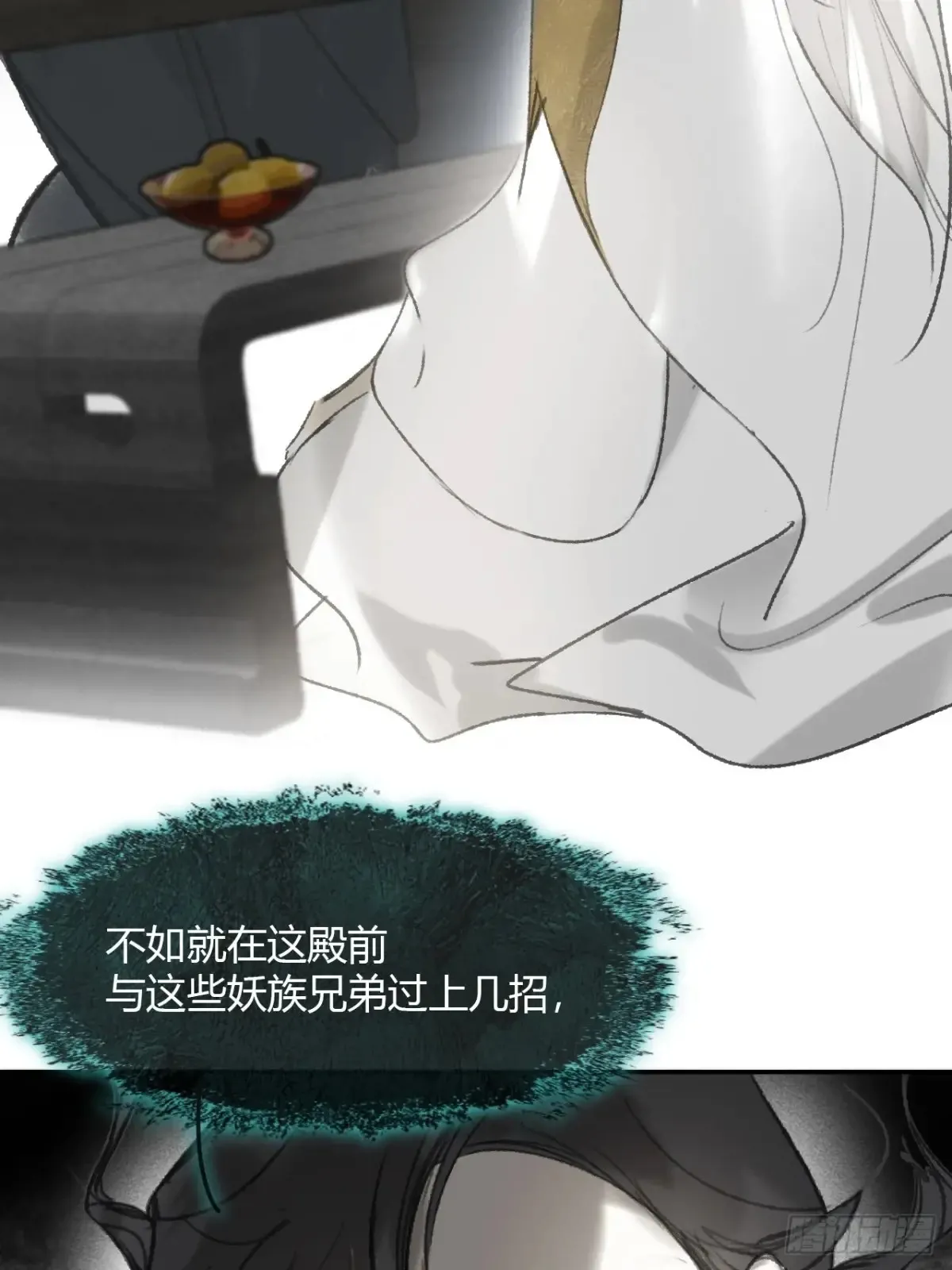 145-此宴非好宴-25