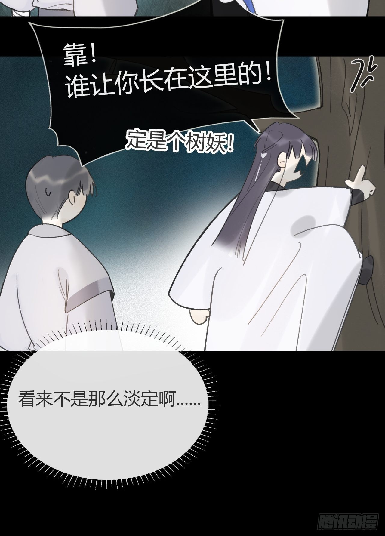 六十八-都关起来-6