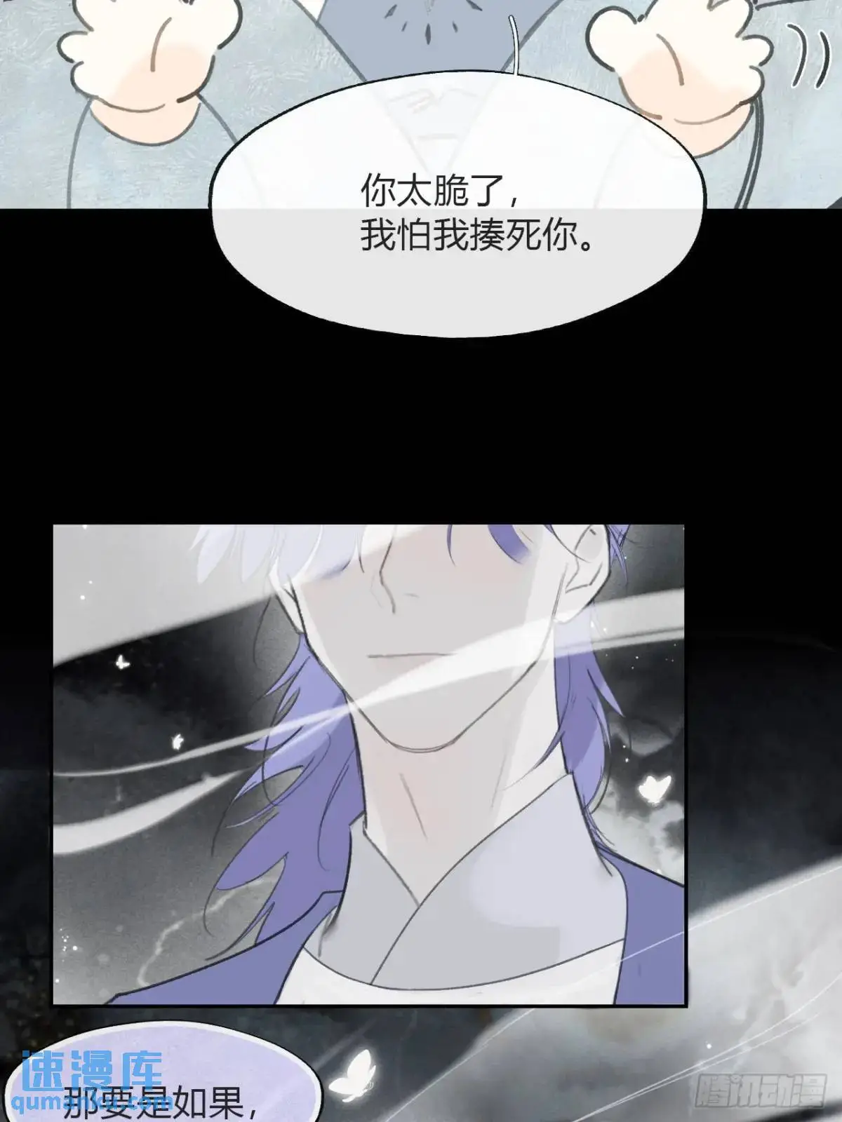 124-果然很讨厌-20