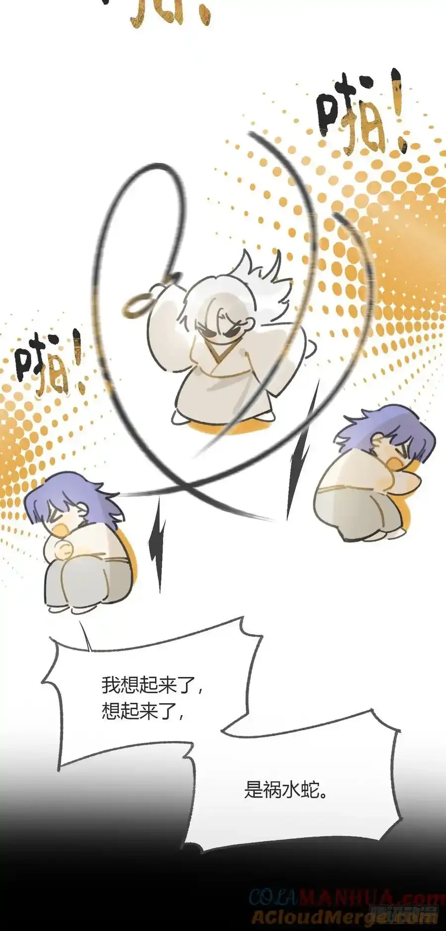 133-正面回答我！-45