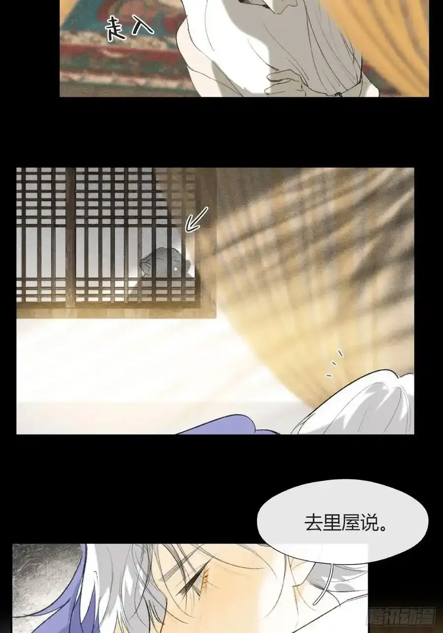 133-正面回答我！-65