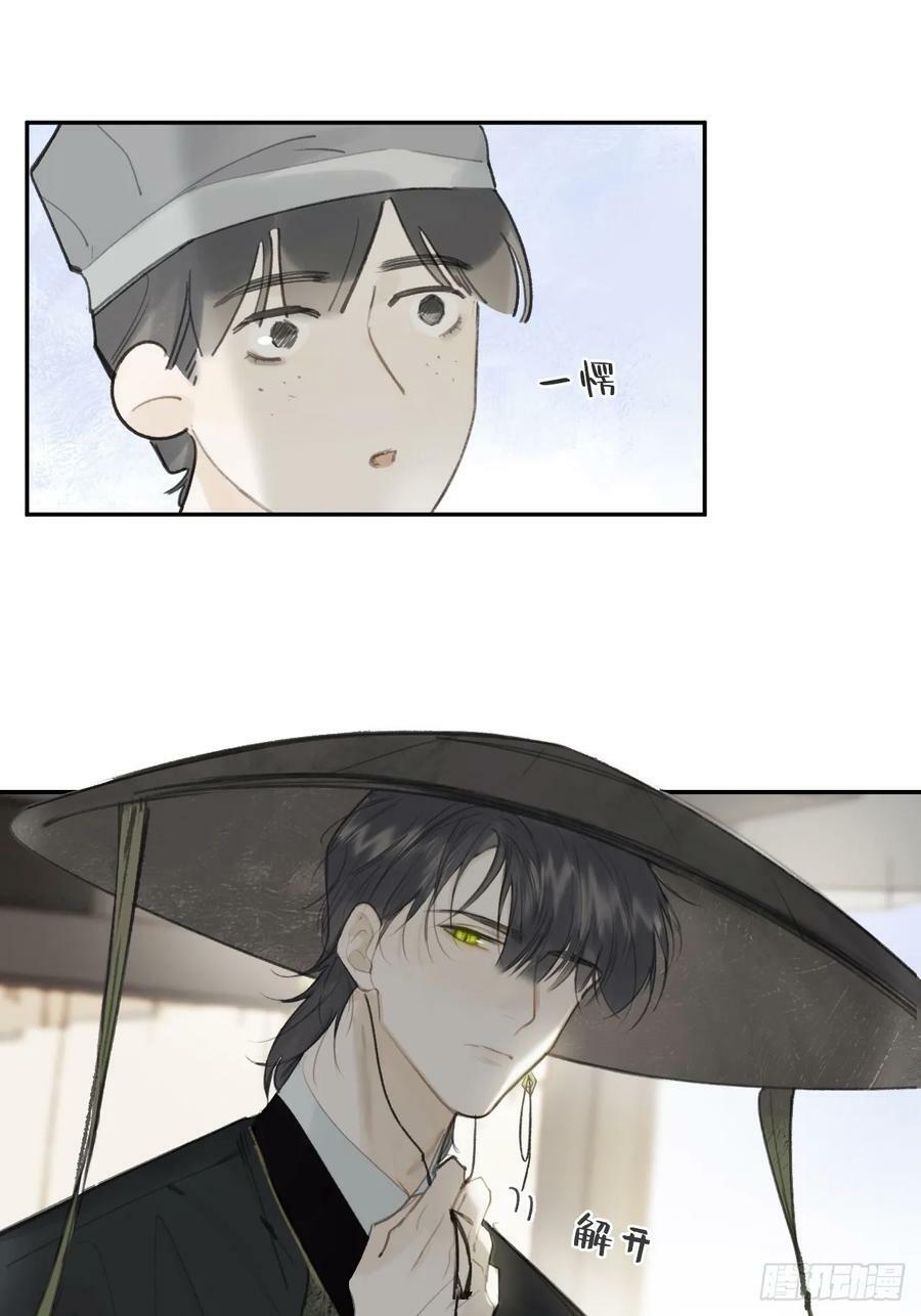98-九年如一瞬-7