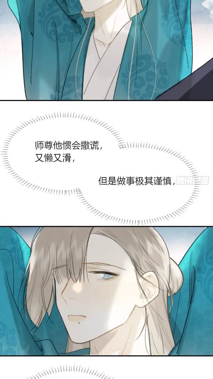 119-必要的忍耐40