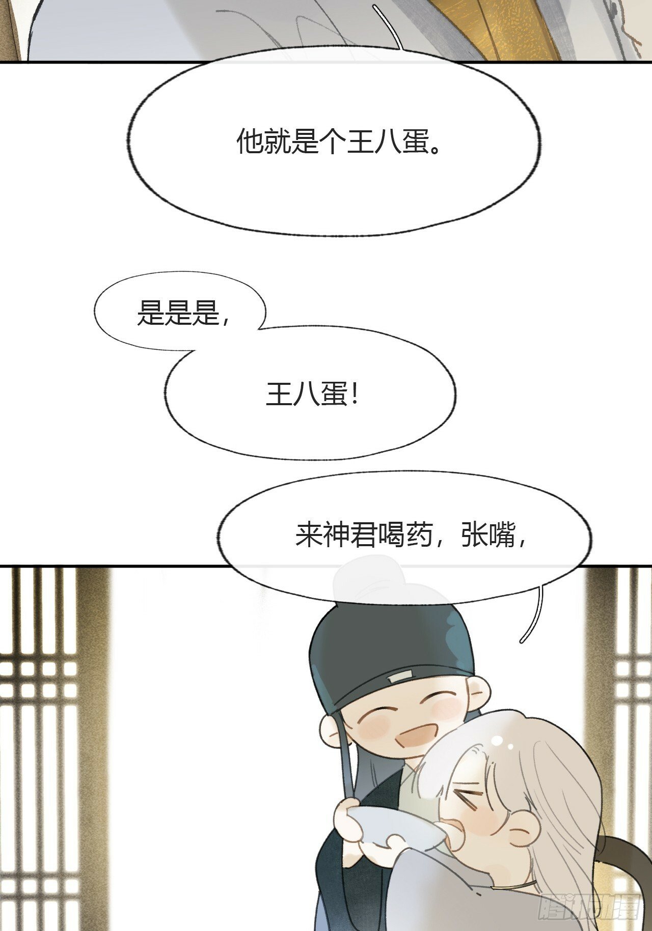 111-寻常的一日3-16