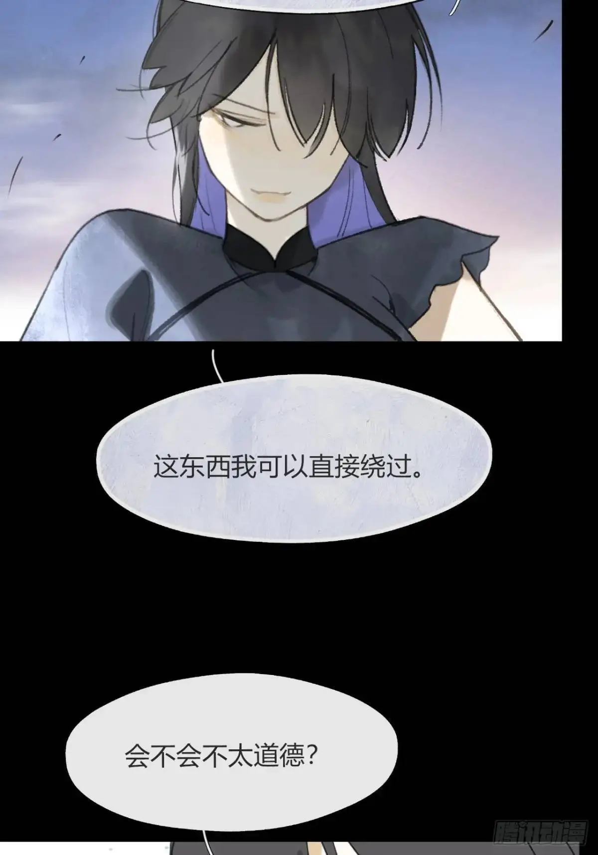 123-请神的方式·下-48
