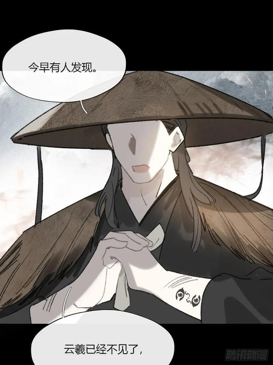 155-历史的正轨·上-16