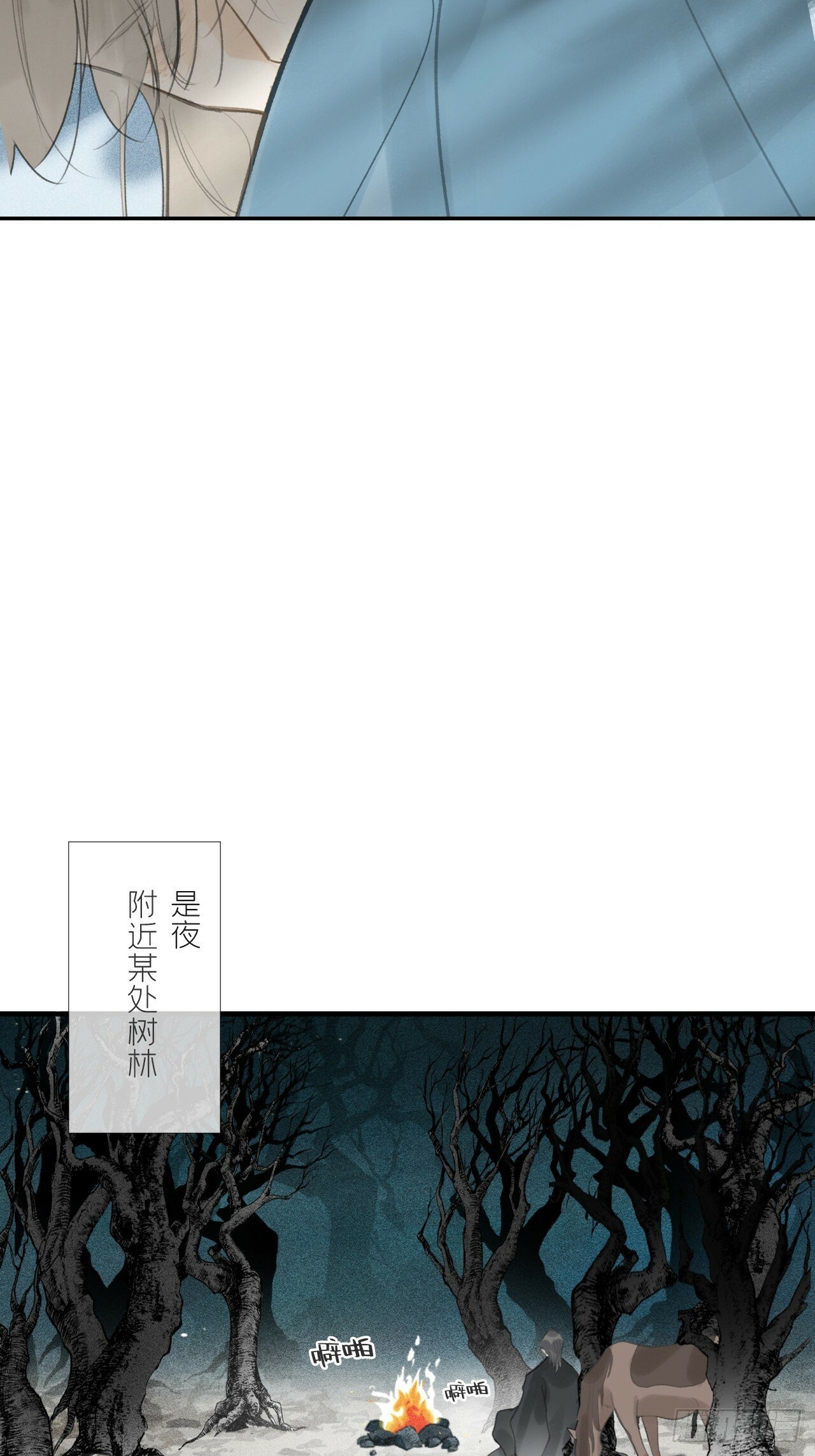 103-没那么好骗-51