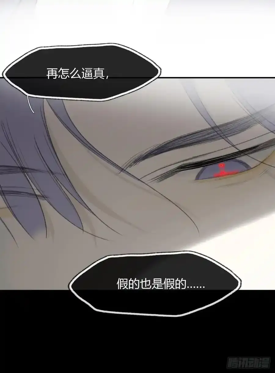 129-上古的秘境2-34