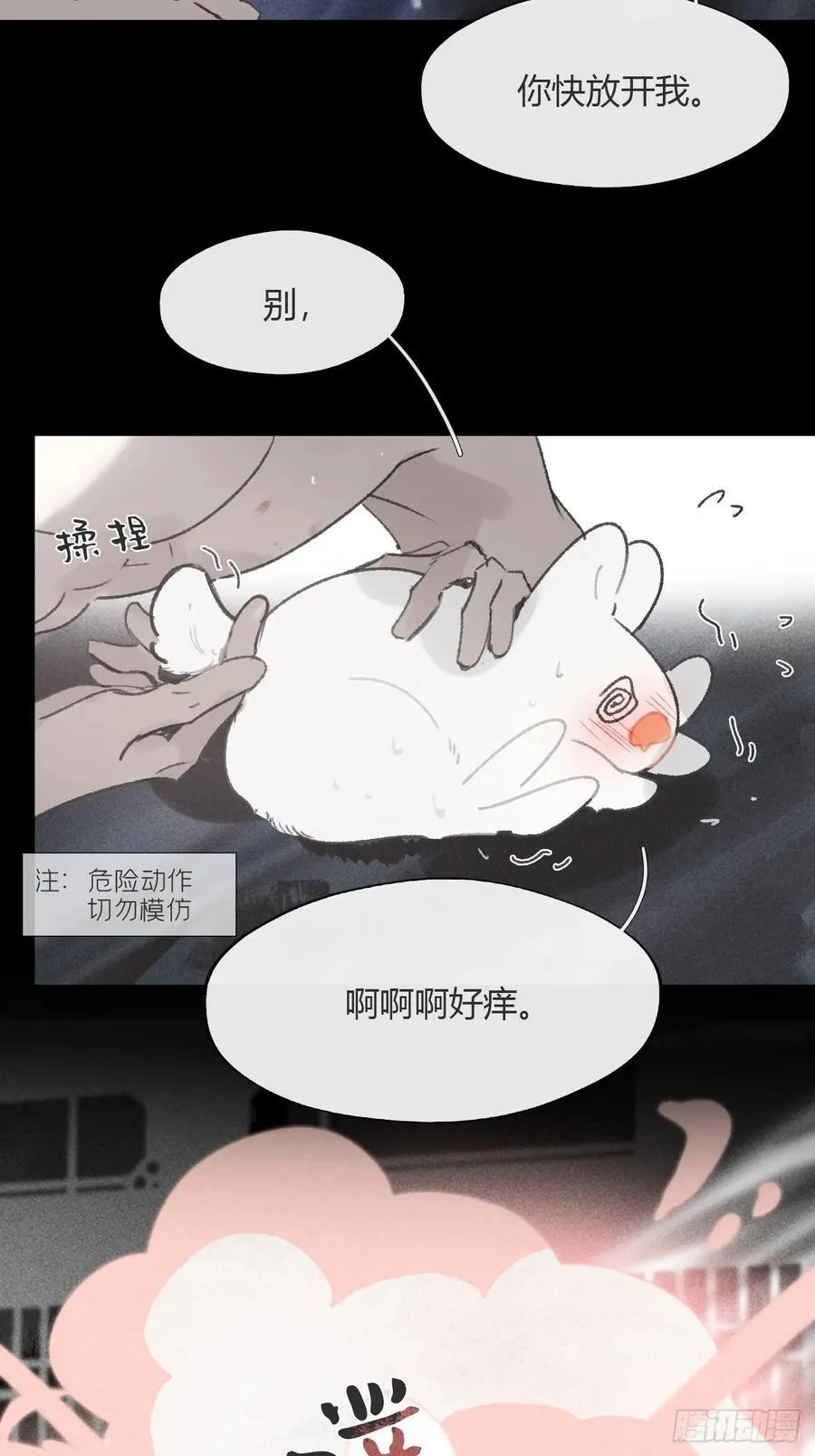 153-银烛昏罗帐-46